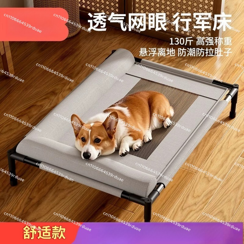 Outdoor Camping Dog Bed - Uniwersalne, nadające się do prania, leżanki
