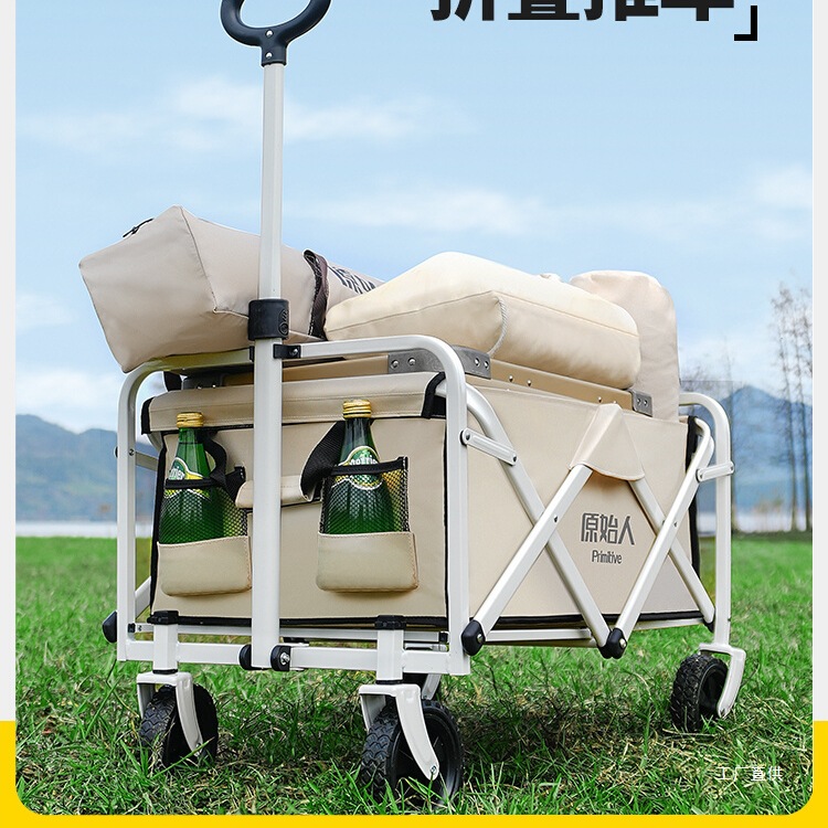 Outdoor Camping Exhibition - Wózek kempingowy, składany wózek do noszenia
