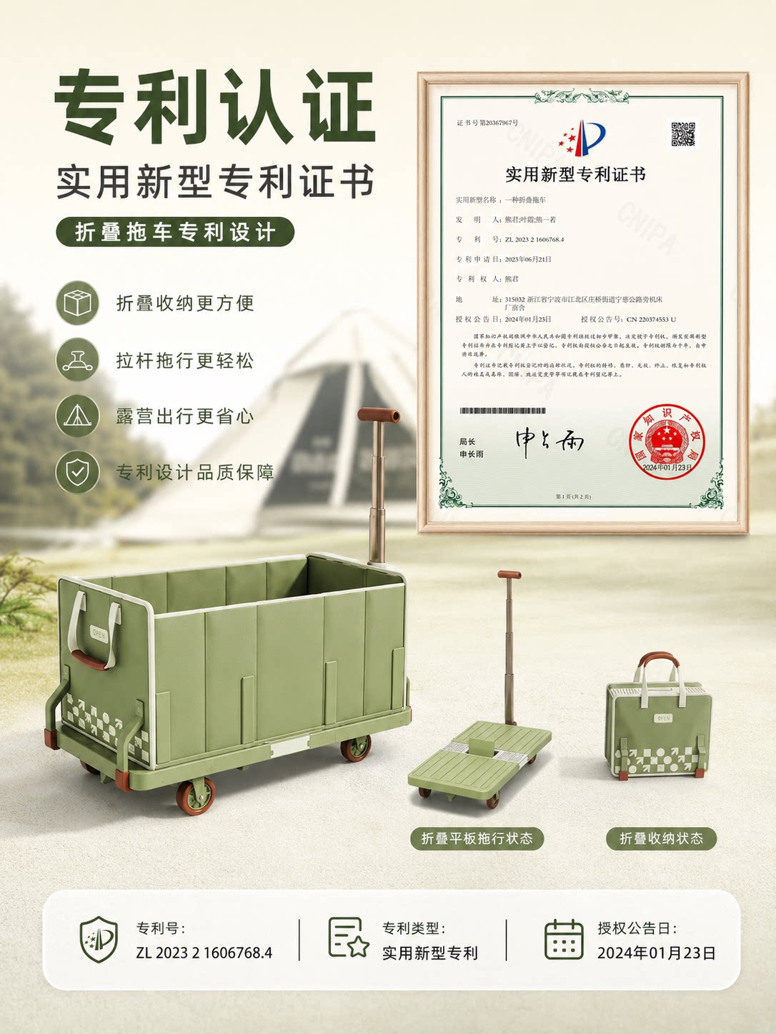 Składany wózek ręczny do użytk – Outdoor Camping Trolley recenzja i cena